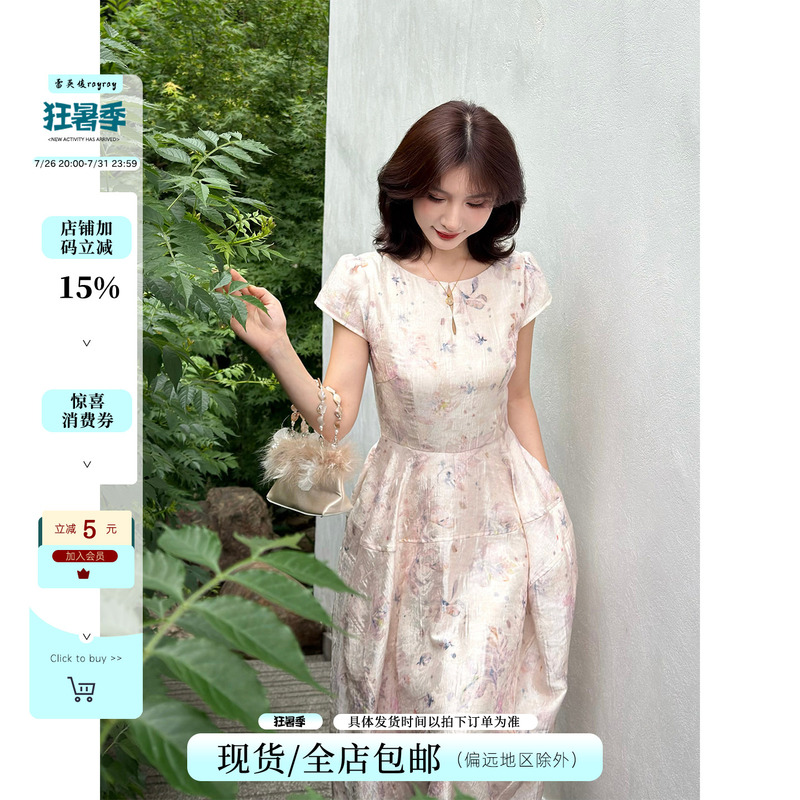 Lai Yingjun [Yunmo Poetry Collection] Gentle Wind Light Apricot Ink Print Dress Women's Summer Waist-Slimming Long Dress