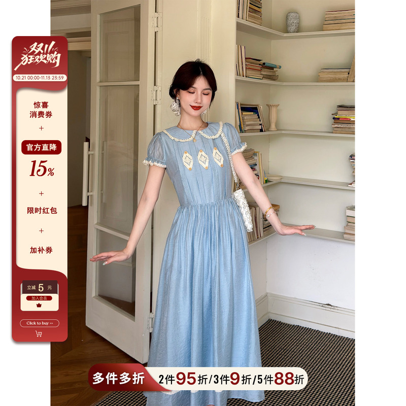 Lei Yingjun【Bell Blue Whisper】Light Blue Dress for Women, Summer Puff Short Sleeves, Waist-Cinching, Flared, Gentle Long Dress