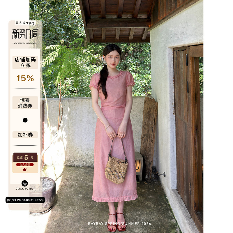Lei Yingjun [Pink Ripple] Pink Pinstripe Dress with Ruffled Hem, Waist-Cinching, Elegant and Long Dress