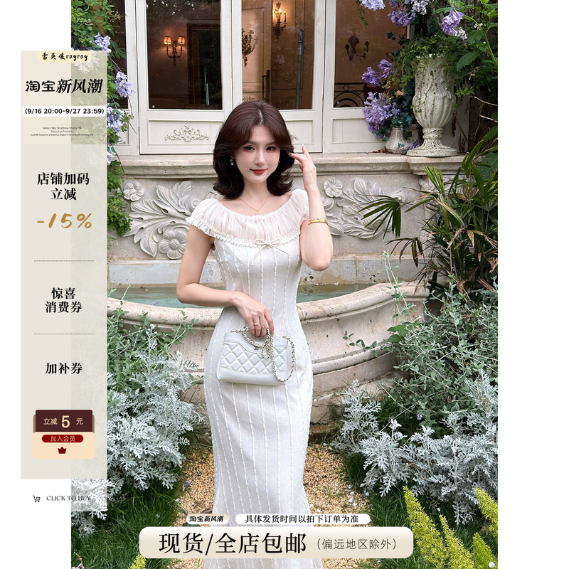 Lei Yingjun [Moonlight Sonata] French-Style Gentle Off-Shoulder Dress Summer Mesh Vertical Stripe Slimming Long Dress