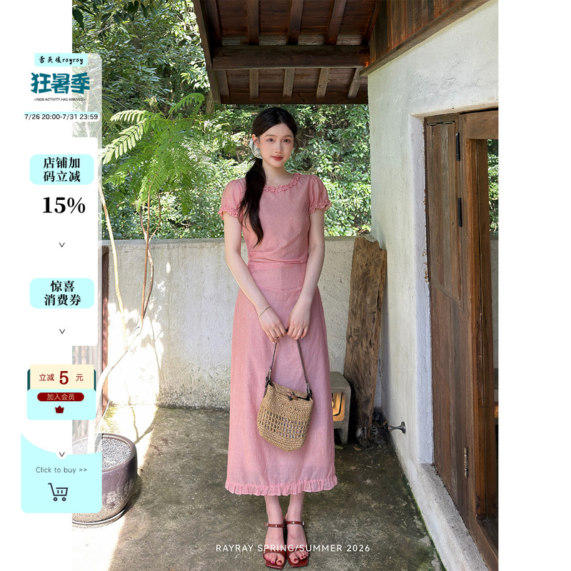 Lei Yingjun [Pink Ripple] Pink Pinstripe Dress with Ruffled Hem, Waist-Cinching, Elegant and Long Dress