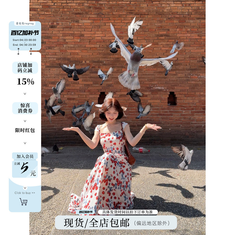 Lei Yingjun【Berry Party】Sweet Strawberry Print Dress for Women, Summer Slimming Romantic Chiffon Long Dress for Girls