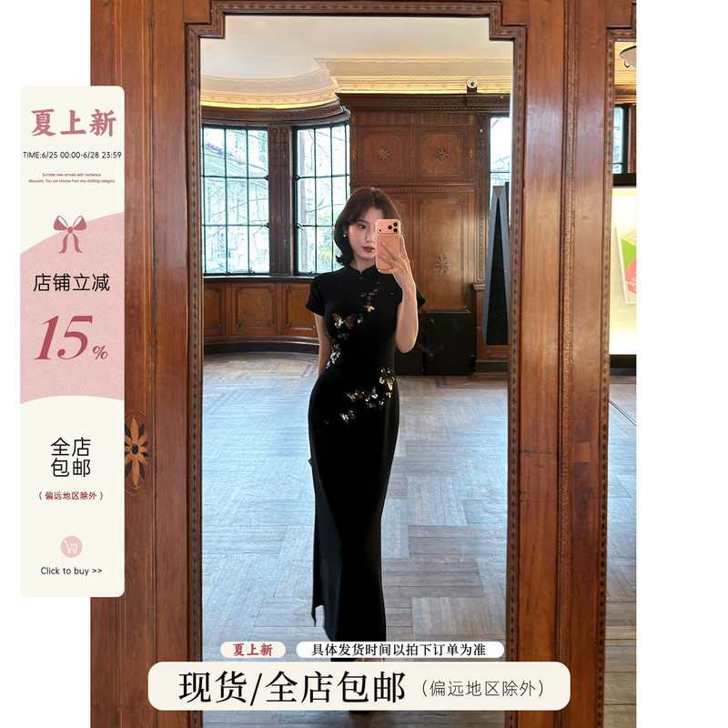 New Chinese Style National Trend [Butterfly Whisper] Butterfly Sequin Modified Cheongsam Dress for Women, Summer Waist-Cinching Long Dress