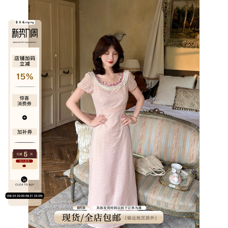 Lei Yingjun【Rose Garden】Retro French-Style Soft Pink Long Dress with Puff Short Sleeves and Lace Collar, Slimming Long Dress