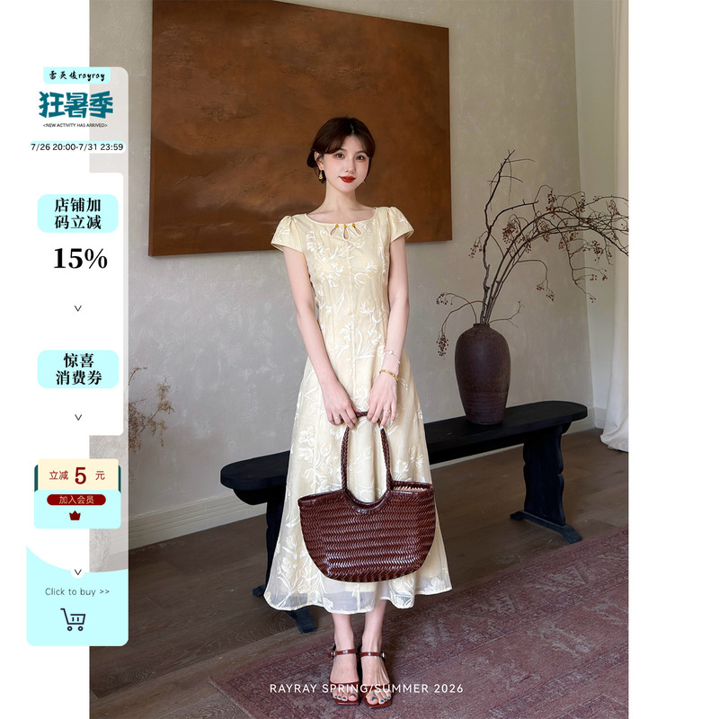 Lei Yingjun [Golden Branch Fragrance] Cream Yellow Jacquard Dress for Women, Summer Water Drop Collar, Puff Sleeves, Waist-Cinching, Slimming Long Dress