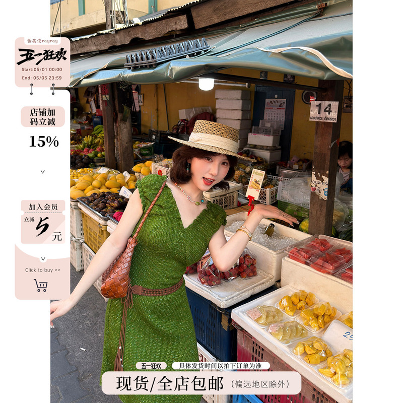 Lei Yingjun【Firefly Forest】French Retro Solid Color Knitted Dress for Women, Summer Slim Fit Long Dress