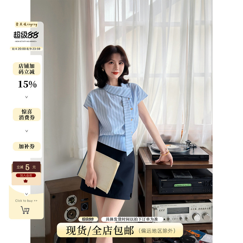 Lei Yingjun [Santorini] Blue Striped Shirt for Women, Summer Asymmetrical Lapel Tie Waist Slimming Top