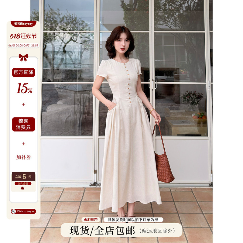 Lei Yingjun [Voice of Midsummer] Summer French-Style Linen Waist-Cinching Slimming High-End Elegant A-Line Dress for Women