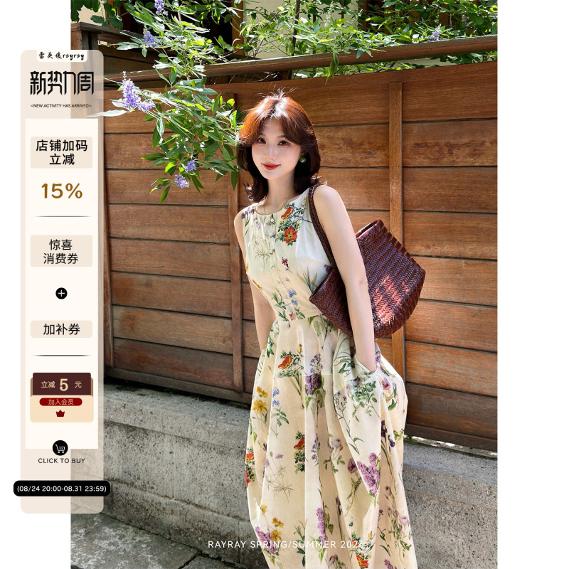 Lei Yingjun [Wild Sequence Collection] Artistic Style Plant Print Dress Round Neck Waist-Cinching Cocoon-Shaped Elegant Long Dress