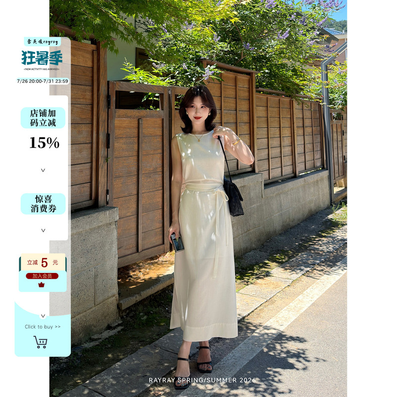 Lei Yingjun【Whispering in the Clouds】Relaxed Sleeveless Dress Women's Summer Waist-Tie Slimming Flowy Long Dress