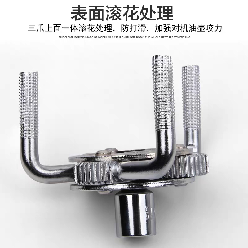 Three-claw filter element wrench universal adjustable Wanuse filter machine filter wrench filter element disassembly tool