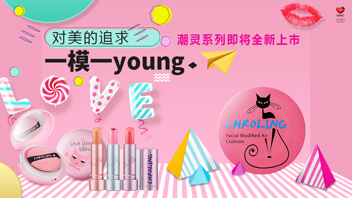 TST Chamber Secret Chao Ling Lipstick Momentum Lipstick Lông mày Bút chì Kem Phấn Kem Sinh viên Trang điểm Món ăn - Bộ trang điểm nền collagen