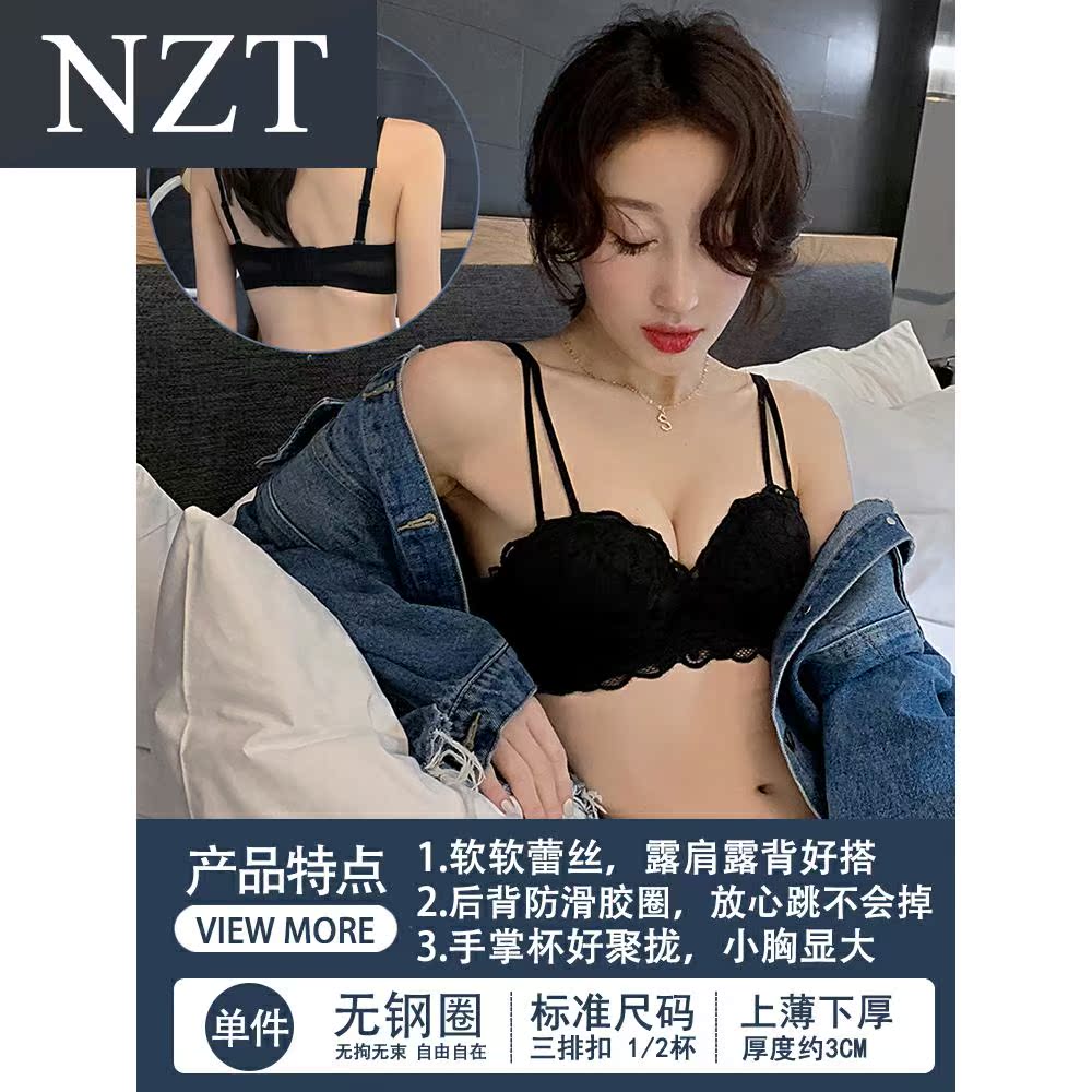 . (Nhiều mặc khéo léo) off-the-vai phi trượt chiếc váy sexy đồ lót bộ mà không cần vòng thép ngực nhỏ tụ tập để điều chỉnh áo ngực.