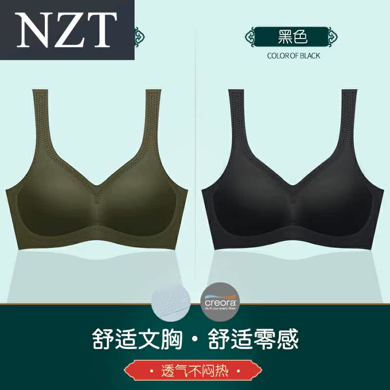 . Một mảnh của đồ lót không sẹo womens áo ngực nhỏ tập trung tại một mùa hè vòng thép thể thao mỏng vest kiểu văn bản đẹp lại lụa băng.