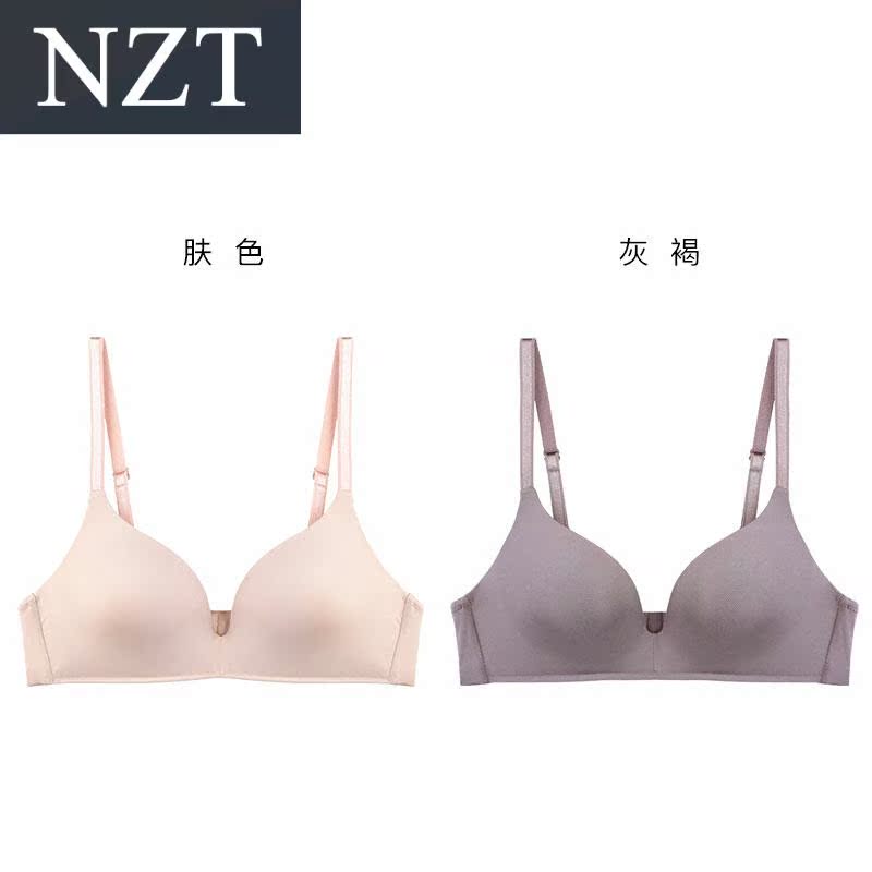 . 2020 mới đồ lót womens vòng áo ngực mô hình mỏng thép miễn tụ tập thở japanese thoải mái mùa hè unshaved áo ngực nhỏ.