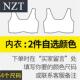 . Không từ áo ngực mỏng thể thao vest kiểu phi sẹo phụ nữ áo ngực đồ lót mà không cần vòng thép ngực nhỏ tụ tập để điều chỉnh ngực.