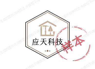 YINGTIAN专业制造