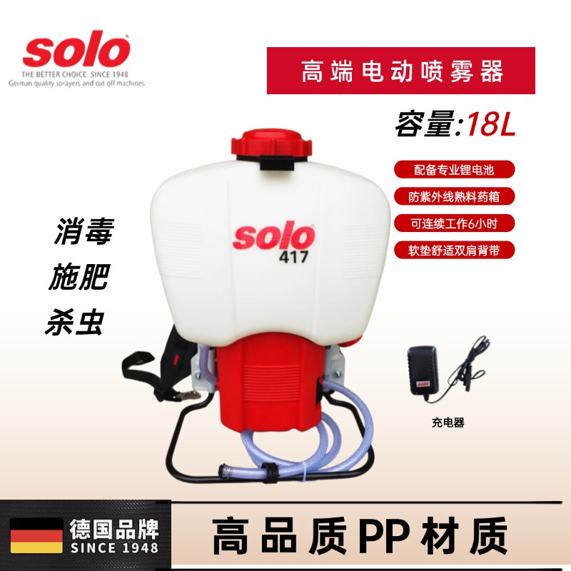 Solo417 Electric Sprayer Disinfectant Sprayer Mosquito and Fly Killer Insecticide Fertilizer Pco Sprayer High-Pressure Anti-Corrosion