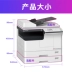 Máy photocopy Toshiba 2303AM Máy in mạng Toshiba 2303a In bản sao Máy quét đa chức năng - Máy photocopy đa chức năng