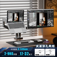 Классический ЖК-дисплей, ноутбук, 32 дюймов