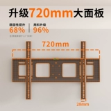 Универсальная телевизионная стойка, настенный кронштейн, подходящий для Xiaomi Hisense TCL 55/65/75/85 дюймов