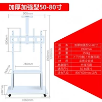 Обновлен до утолщенной и усиленной модели белого цвета (применимо к 55–80 дюймам).