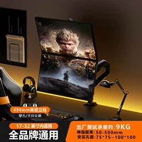 Классический ЖК-дисплей, 45см, 32 дюймов