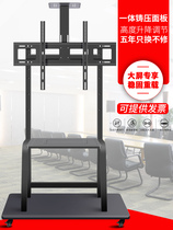 TV stand Floor-standing removable teaching all-in-one machine Floor stand cart 55 60 70 86 inch pylons