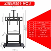Модернизированная и усиленная утолщенная версия (применимо к 55-86 дюймам - нагрузка 200 кг)