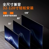 Универсальная телевизионная стойка, настенный кронштейн, подходящий для Xiaomi Hisense TCL 55/65/75/85 дюймов