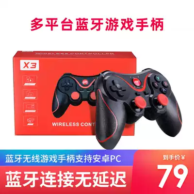 Bluetooth wireless gamepad supports Android PC and other TVs Suitable for Dangbei F3 D3X D1 F1 Nut G7S G9 P3 J10 projector gamepad Universal pole meter
