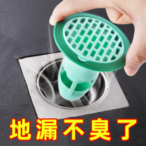 FLOOR DRAIN DEODORIZER SEWER COVER UNIVERSAL ANTI-SMELL TOILET TOILET ANTI COCKROACH BATHROOMS ANTI-INSECT FLOOR DRAIN CORE