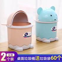 Desktop Trash Can Office Table Mini wastepaper Small number cute cartoon drawing room Tea Table Plastic Clamshell Debris barrel