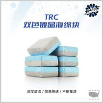 TRC two-color crystal-plated sponge block for automotive paint