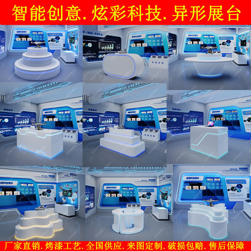 Drone-Shaped Exhibition Stand, Electronic Product Experience Station, Creative Illuminated Island Display Cabinet, Model Prop Display Stand
