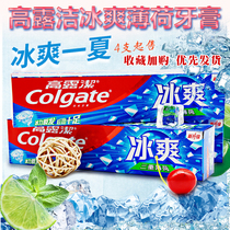 High Dew Ice mint toothpaste 4 branches 120g fit healthy gums fresh ice refreshing Ice Breath Toothpaste