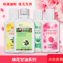 Bee flower glycerine series of many types for you to choose quality assured welcome shopping