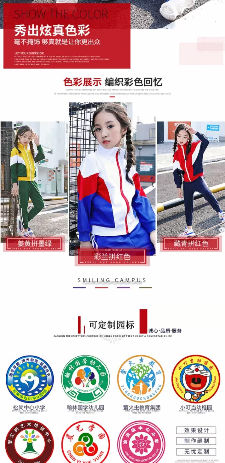 Спортивная форма, демисезонный модный комплект для школьников и студентов для детского сада, осенний сезон, в корейском стиле      