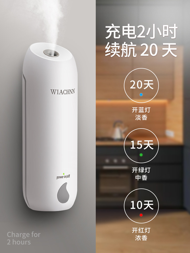 Automatic aromatherapy machine bathroom bedroom aromatherapy lamp home hotel aromatherapy machine aromatherapy essential oil spray aromatherapy machine