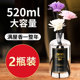 Aromatherapy essential oil supplement liquid large bottle household incense indoor room perfume decoration bedroom lasting air freshener