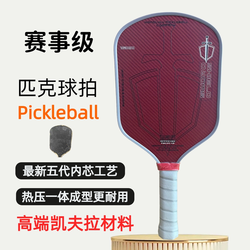 Honolulu Co-Branded J2Nfk Hot-Pressed Foam Core Kevlar Pickleball Paddle Pickleball Honolulu Co-Branded J2Nfk Hot-Pressed Foam Core Kevlar Pickleball Paddle Pickleball