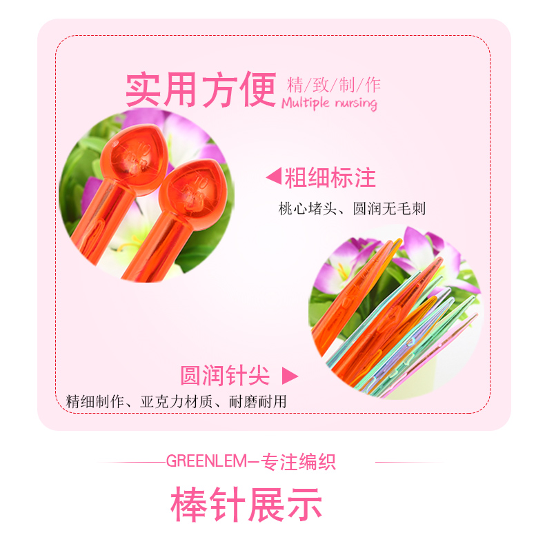 Pha lê đan len áo len đan cụ nhựa acrylic với một đĩa đơn đầu cắm bong bóng Scarf kim kim - Công cụ & vật liệu may DIY suốt chỉ