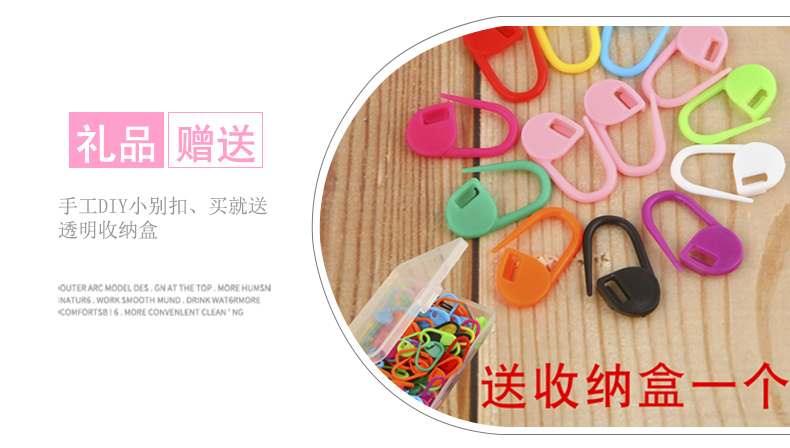 Áo len đan ký hiệu khóa công cụ nhỏ không vấp pin ngăn ngừa dấu hiệu được gắn chặt với số pintle pin - Công cụ & vật liệu may DIY kim may công nghiệp