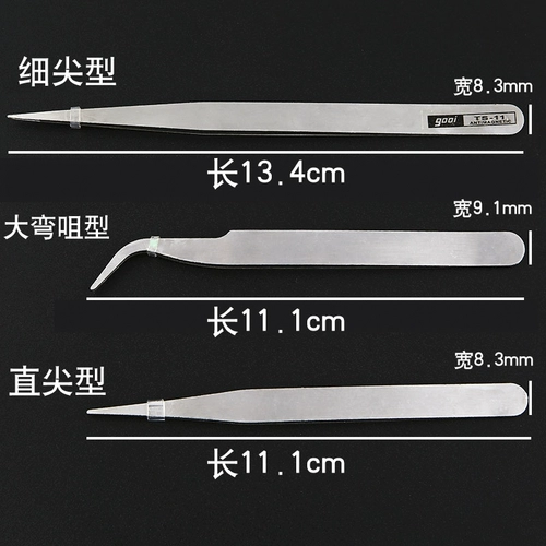 Утолщенная из нержавеющая сталь.