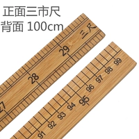 1 один правитель в трех городах (купить 3 штуки и получить 1)