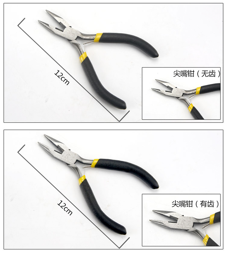 Đa chức năng kim nhỏ kìm mũi kìm Diagonal không răng dây phẳng cắt kìm 5 inch chín chữ đấm kìm dụng cụ cầm tay DIY - Công cụ & vật liệu may DIY kéo cắt may