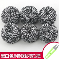 Черно -белые 6 рулон до марлевого сдвига