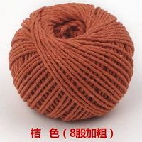 Оранжевый 1 том Нет Подарок