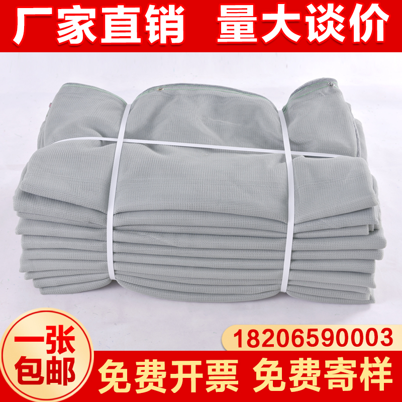 Silver-gray dense mesh construction site safety net engineering protection net construction net anti-fall net flame retardant fire resistance and sun resistance