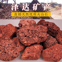Natural red volcanic stone succulent paving aquatic plants landscaping paving stone fish tank filter filter material sewage treatment